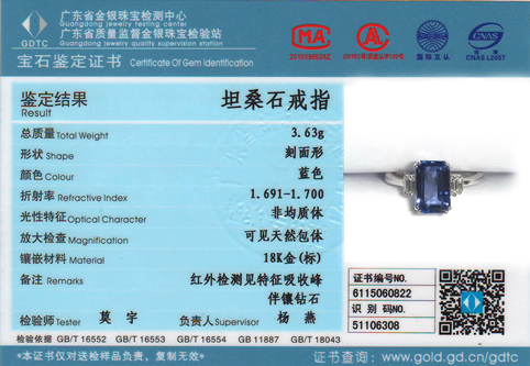 【珠宝学堂】教你怎么看珠宝证书58.png