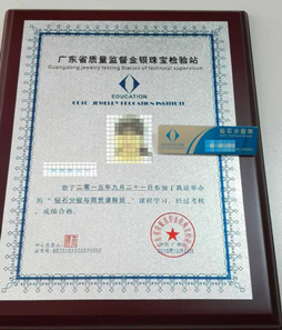【培训动态】澳门钻石商贸班完美结课1307.png