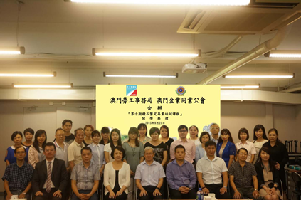 【培训动态】澳门钻石商贸班完美结课15.png